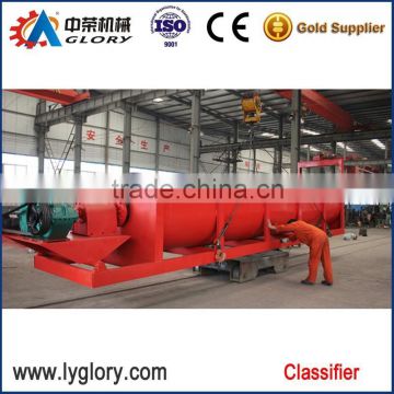 Spiral classifier machine for mining industry