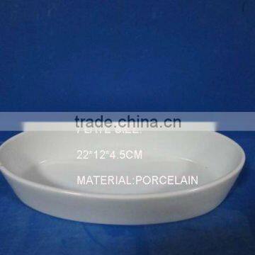 Stock white porcelain round plate PAFS6025