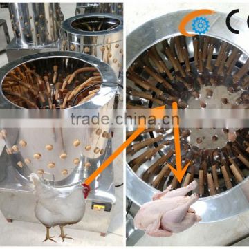 OUCHEN 60CM duck plucker machine for plucking chickens