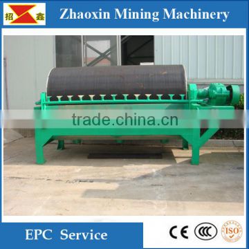 Ore beneficiation magnetic separator low price