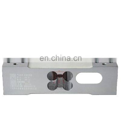 High precision corrosion resistance cantilever load cell UDB  replace for LPS 50/100/200/300/500 kg pressure sensor 10V