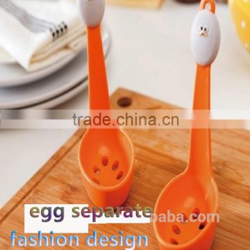 C43 egg yolk separator Wholesale Cartoon egg separator
