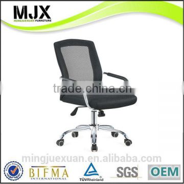 Super quality best sell trendy mesh chair