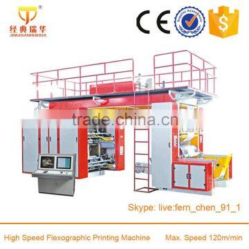 Enclosed Blade High Speed Computerized Flexo Printing Machine Equipment