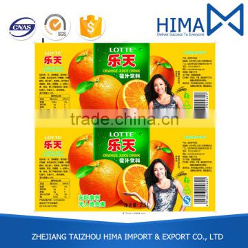 Free Sample High Quality Factory Directly Provide Double Layer Label Sticker