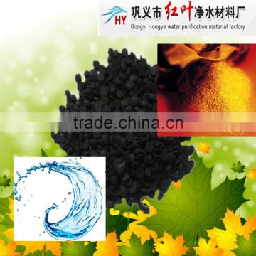 HONGYE APRICOT shell Activated carbon/granular charcoal/WATER TREATMENT/GOLD MINING/activated carbon price per ton