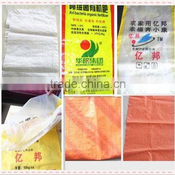 China Alibaba cheap printing woven bag plastic for fertilizer