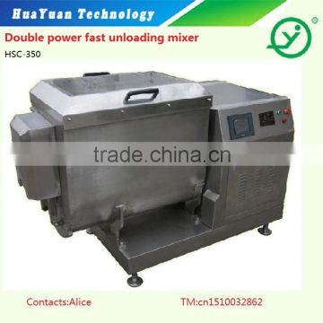 Dual power reverse rotation mixer/forceful mixing machine/agitater/automatic discharge mixer
