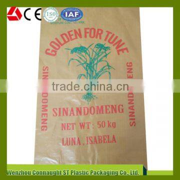 PP woven bags for packaging rice Fertilizer packaging woven bag