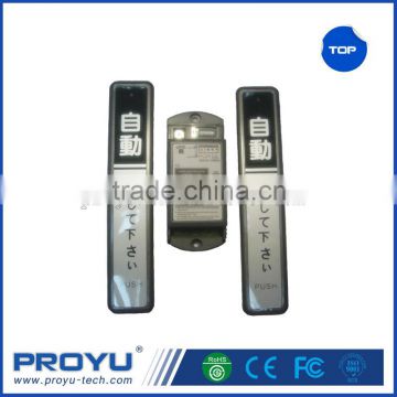 High Sensitvity Arrival Wireless Touch Switch PY-TS1