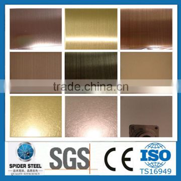 1-8mm thickness aisi 430 stainless steel sheet