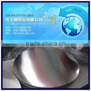 DC/CC aluminium circle/disc suitable for making aluminium cookwares