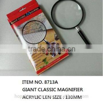 GIANT CLASSIC MAGNIFIER