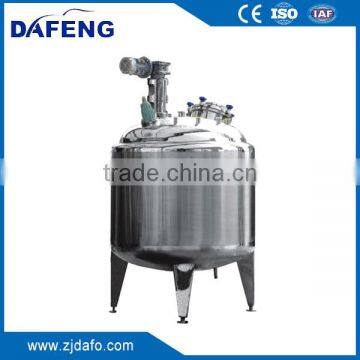 High Quality stainless steel mixing tank