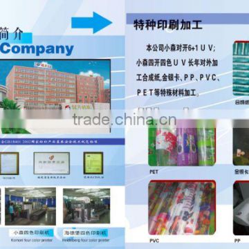 Heat transfer printing printing factory in china