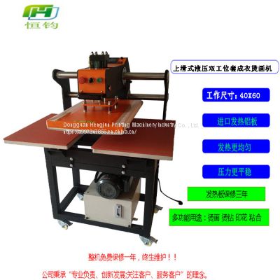 Up-slip hydraulic double-station ironing machine Hengjun hydraulic double-station ironing machine Up-moving hydraulic ironing machine