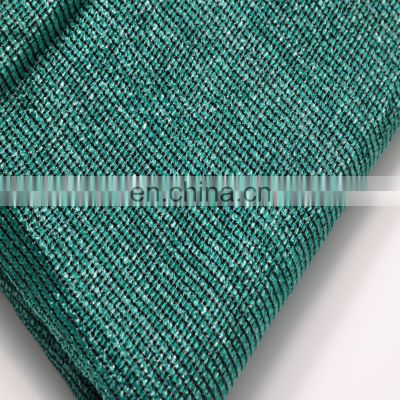 90% 2x50m agricultural shade netting
