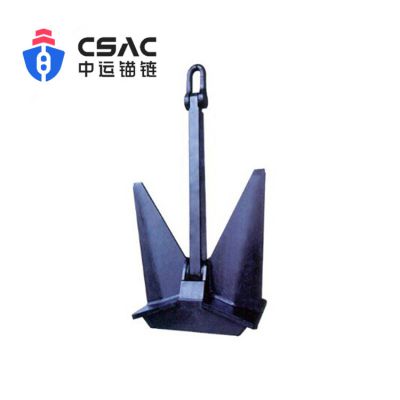 14000kg HHP Anchor--Offshore Steel Plate Anchor