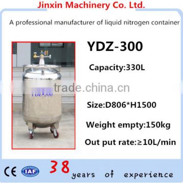 Auto-pressurized tank YDZ-300 cryogenic container automatic pressure increasing cryogenic container