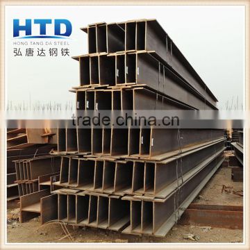 Hot Rolled H Beams with Fast Delivery and Good Service