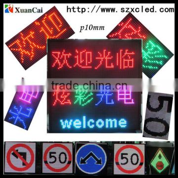 Nice and low price!!!the newest outdoor p10 full color led sign screen 16*16