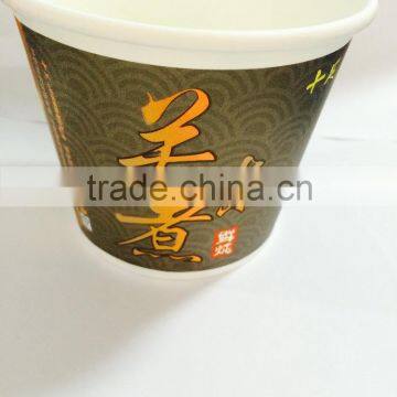 Custom printed disposable paper bowl