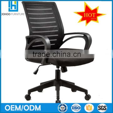 Metal frame low back ergonomic staff fabric chair meeting room office chair
