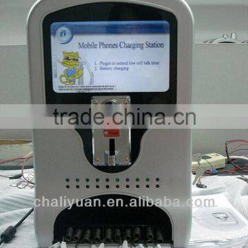 Mobile Phone Charging Vending Station