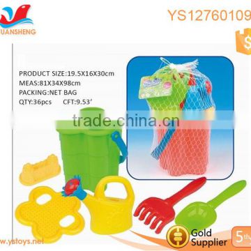 kids plastic toy model toys latest beach toys for sale
