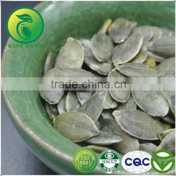 Edible GWS Pumpkin Seeds high quality best price 2015 china inner mongolia