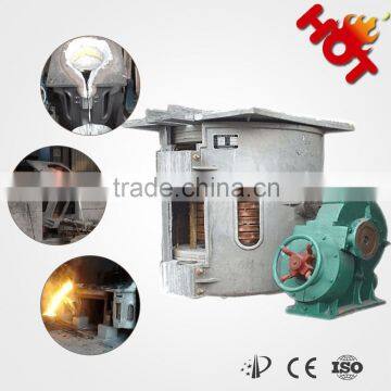 500kg induction furnace for foundry melting