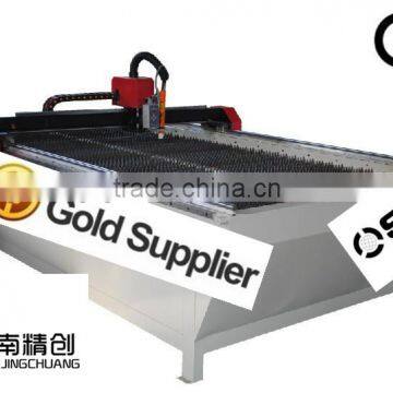 2014 hot sale new China manufacturer supply professional plasma cutting machine