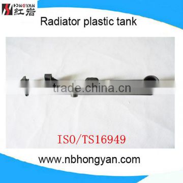 high quality plastic tank for car radiator top for citroen