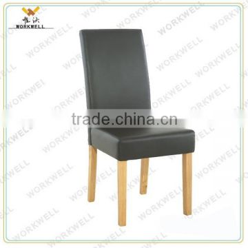 WorkWell good pu high quality dining room chair with Rubber wood legs Kw-D4093