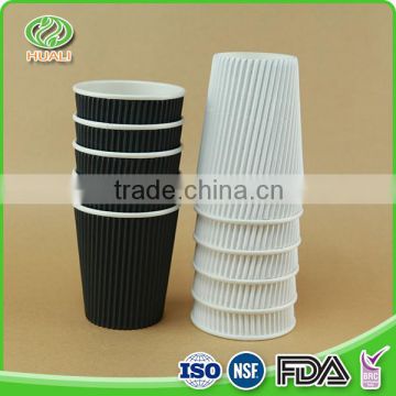 Rolled rim renewable eco-friendly ripple paper coffee cups                        
                                                                                Supplier's Choice