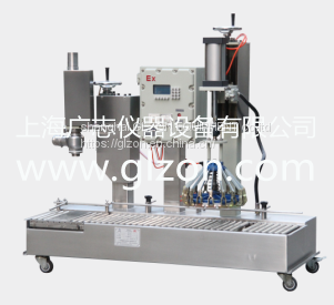 18 l paint filling machine