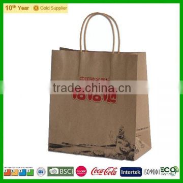 free paper bags,waxed paper bags,strong paper bags
