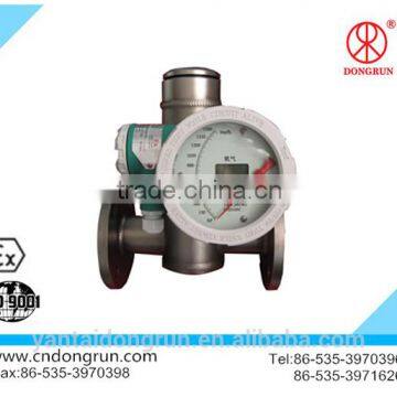 LZ compressed air flow meter