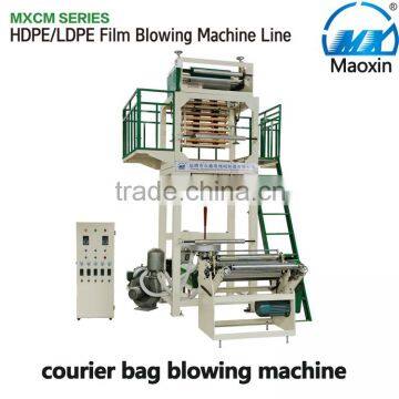 courier bag blowing machine/hdpe bag blowing machine