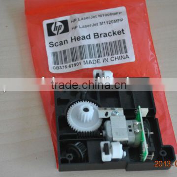 00% tested scan head bracket for HP1005 M1005MFP M1120