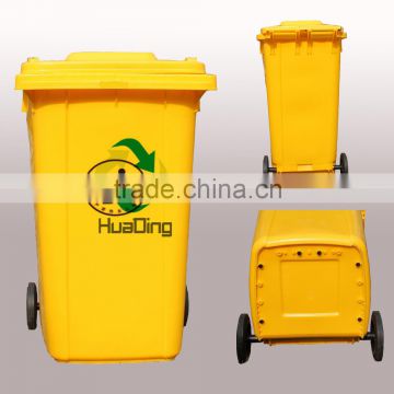 240L medical wholesale dustbin/recycling bins/ rubbish bins /garbage bin