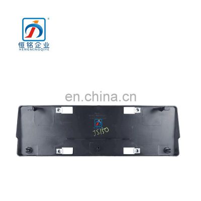 HIGH QUALITY C CLASS W205 FRONT BUMPER LICENSE PLATE 2058852444