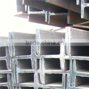 2015 hot sale for structural steel price per ton I beam on line shop