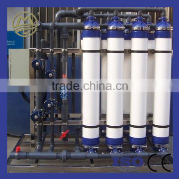 100t/D Ultrafiltration System Treatment Water Purification Machine