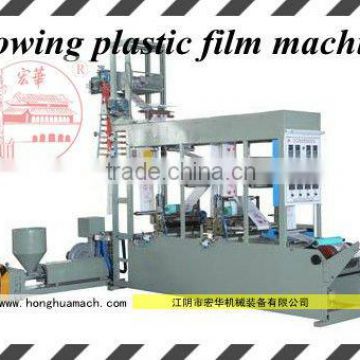 film blowing and rotogravure production line