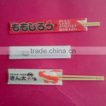 High quality disposable bamboo chopstick paper wrapped food utensils