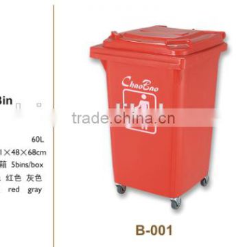 High quality Dustbin make in China, dustbin durable years for use,different size dustbin for sale
