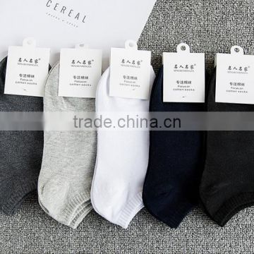 zm40602b low price wholesale men socks