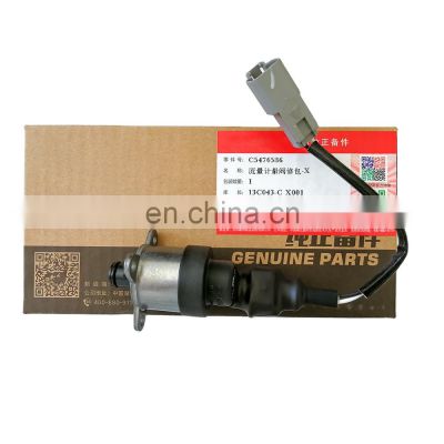Made in Germany original metering unit 0928400473/5476586/5473193 solenoid valve for injection pump 3973228