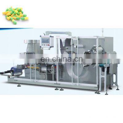 Tablet capsule blister packing machinery DPH-260 free mould customized equipment